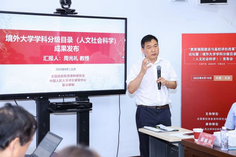 排查水硕？双一流国外版？完整版