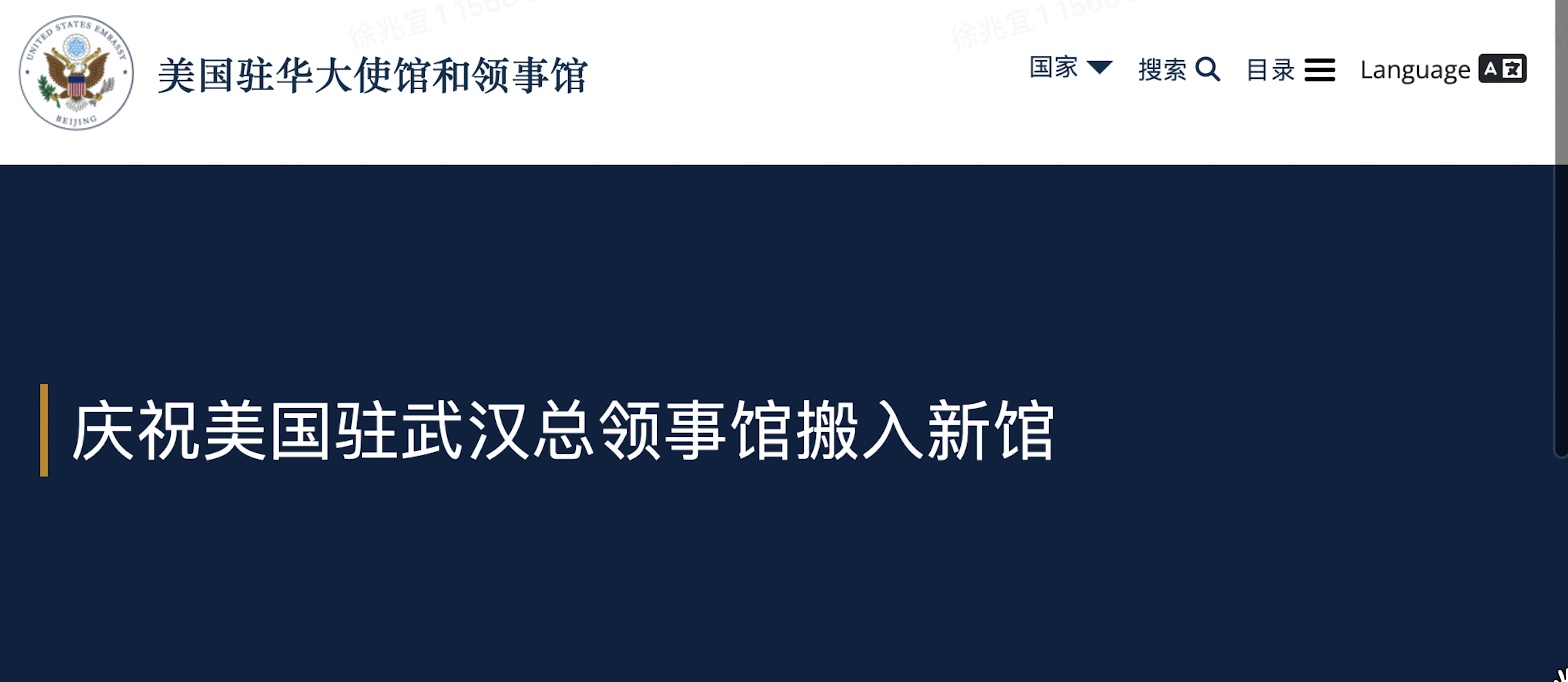 重磅利好！美国驻武汉总领事馆搬入新馆！提供非移民签证面谈服务！