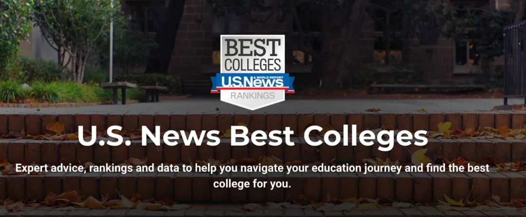 2026 U.S.News全美综合性大学排名发布（完整版）