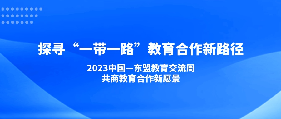 探寻
