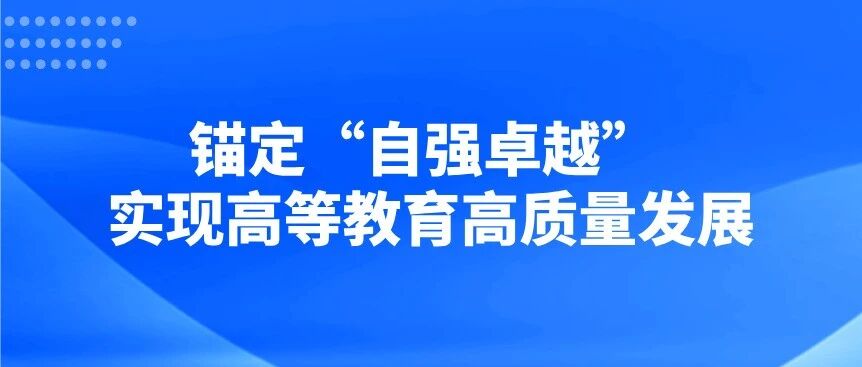 锚定