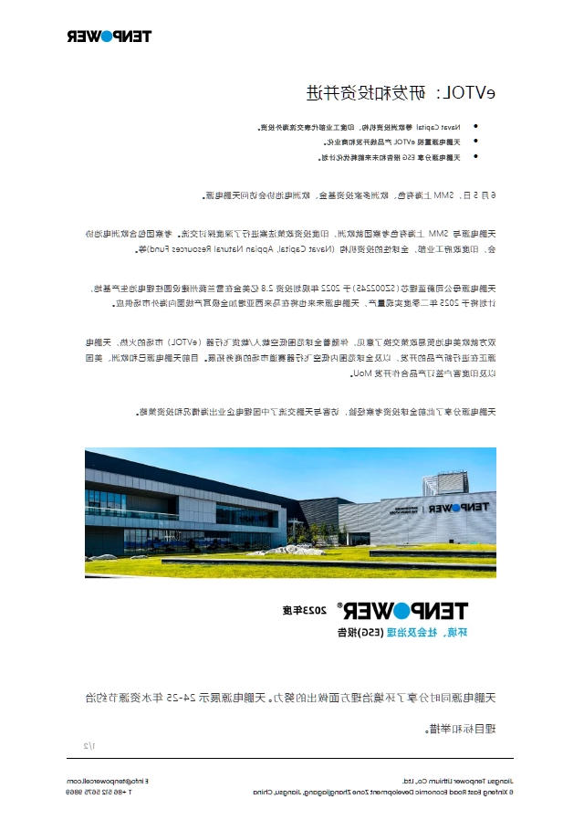 十大正规赌博平台大全